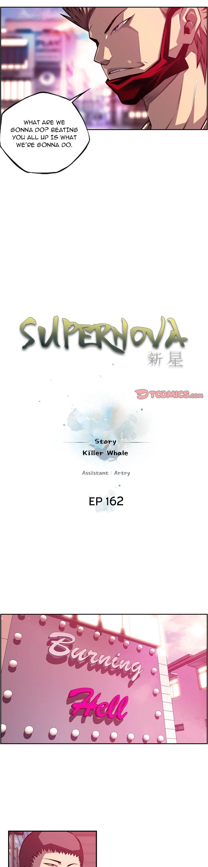 Supernova Chapter 162 page 5 - Chapter 162