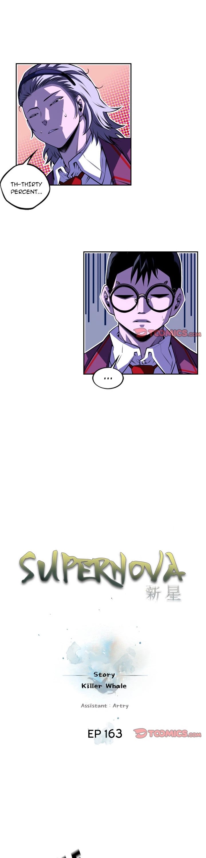 Supernova Chapter 163 page 6 - Chapter 163