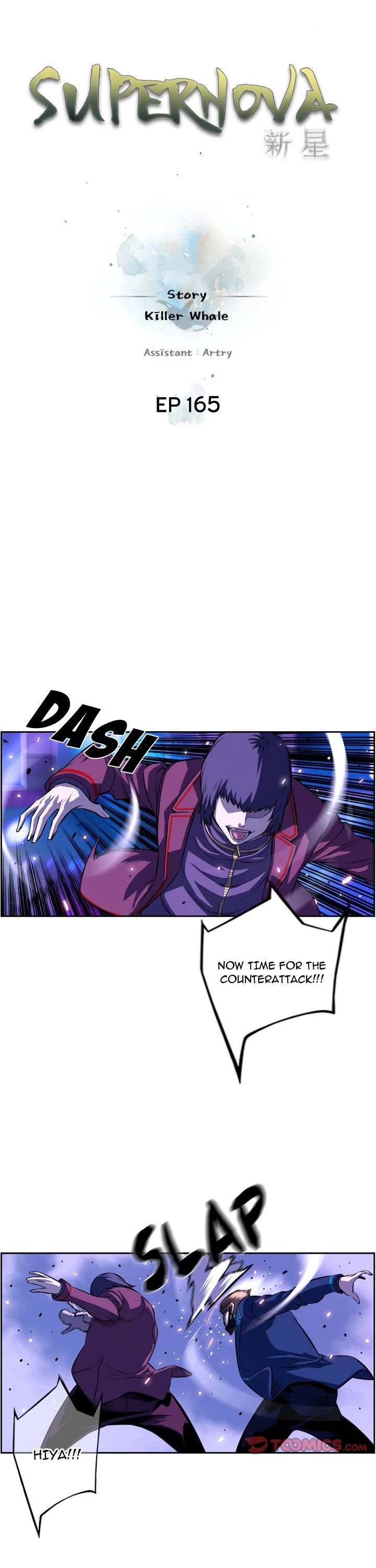 Supernova Chapter 165 page 5 - Chapter 165