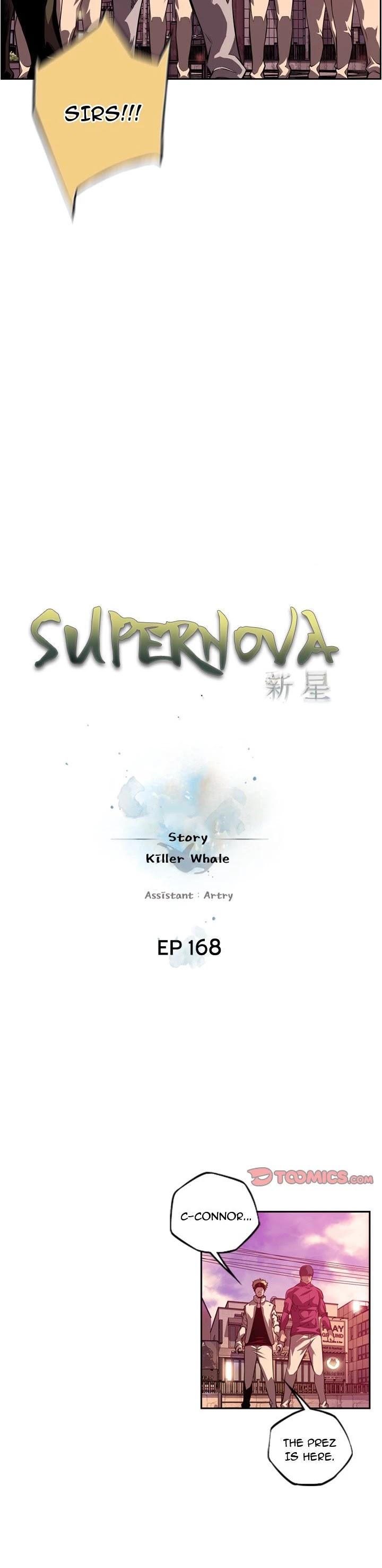 Supernova Chapter 168 page 8 - Chapter 168