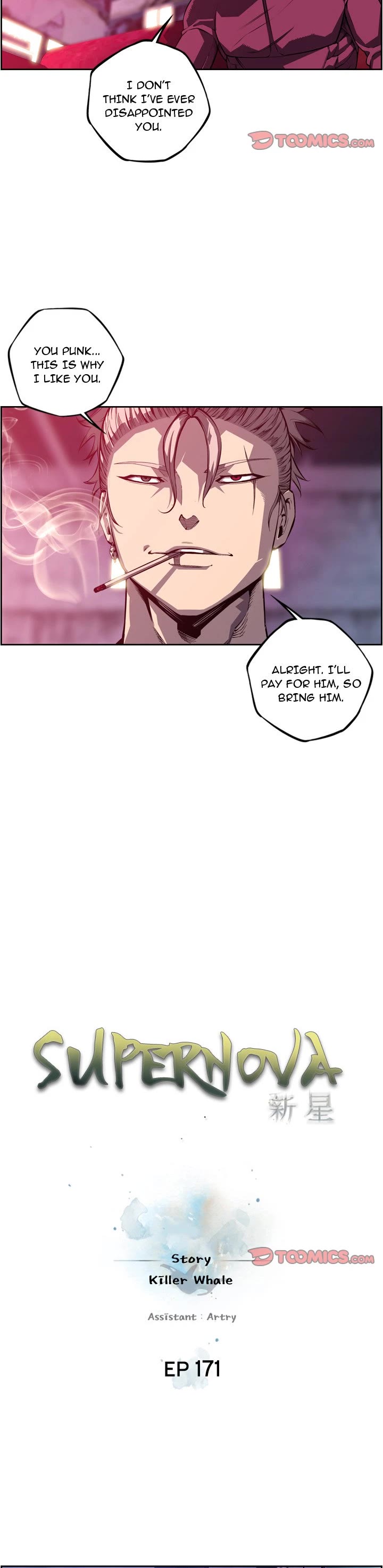 Supernova Chapter 171 page 7 - Chapter 171