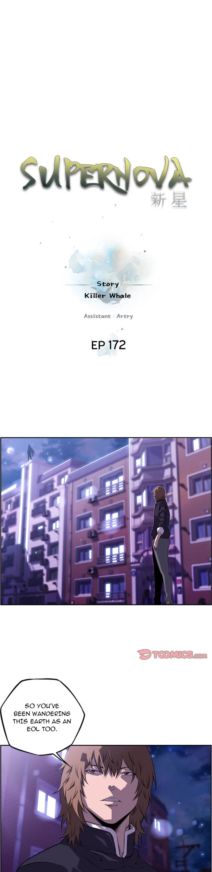 Supernova Chapter 172 page 8 - Chapter 172