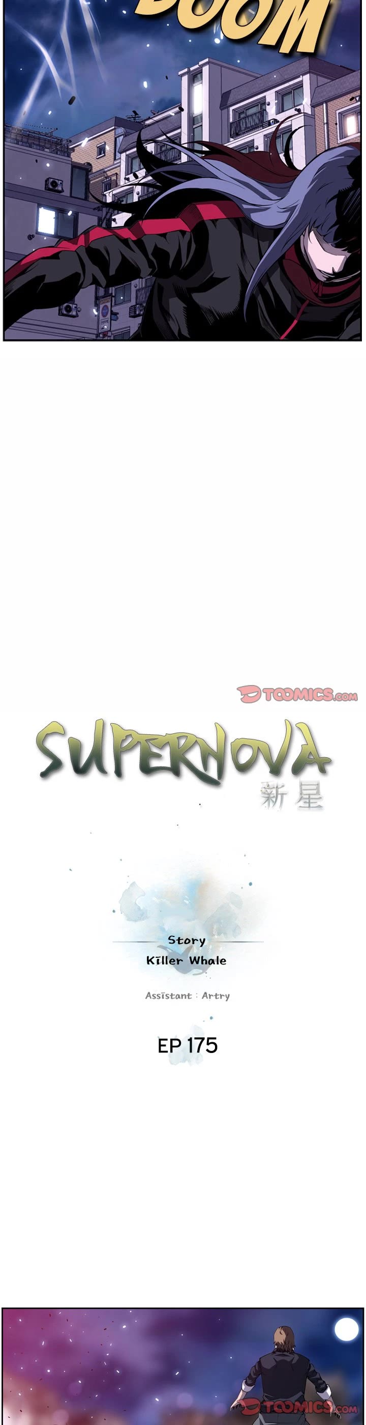Supernova Chapter 175 page 4 - Chapter 175