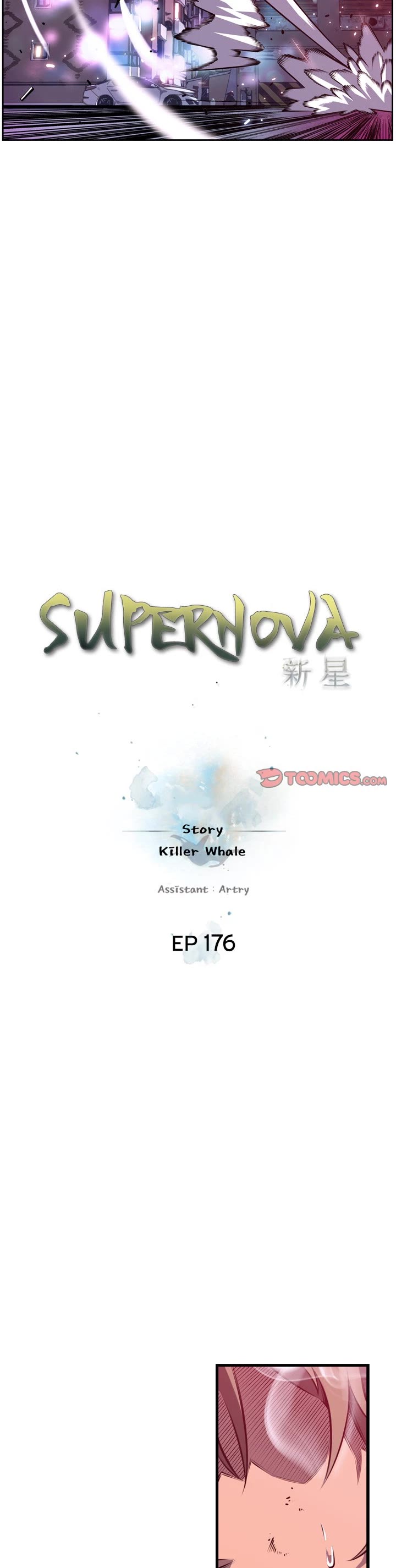 Supernova Chapter 176 page 15 - Chapter 176