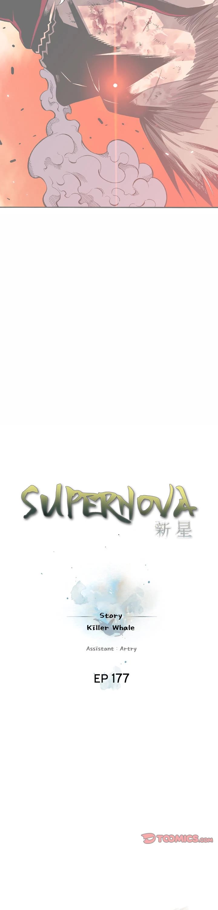 Supernova Chapter 177 page 6 - Chapter 177