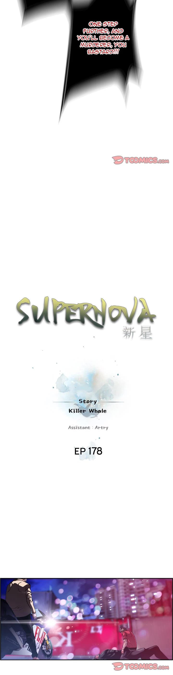 Supernova Chapter 178 page 4 - Chapter 178