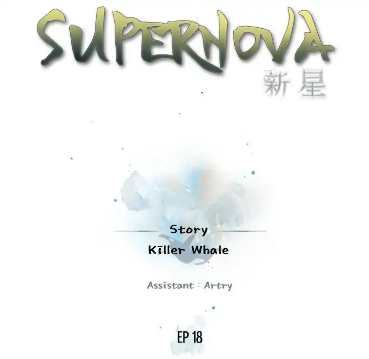 Supernova Chapter 18 page 16 - Chapter 18: Episode 18