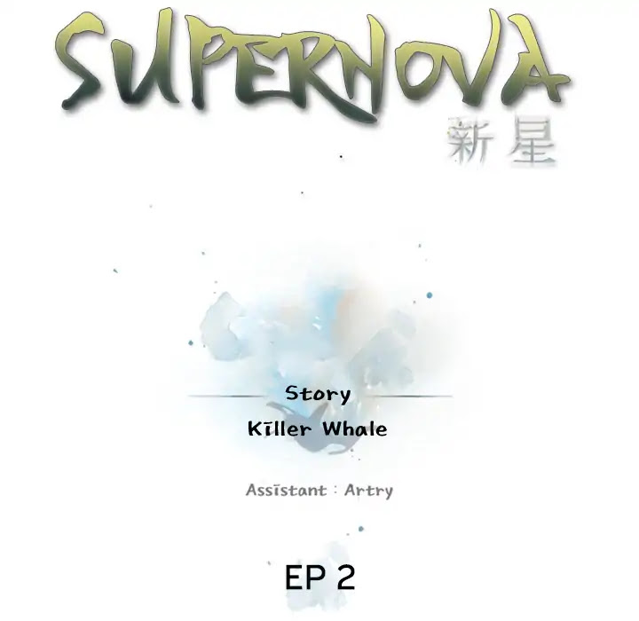 Supernova Chapter 2 page 5 - Chapter 2: Episode 2