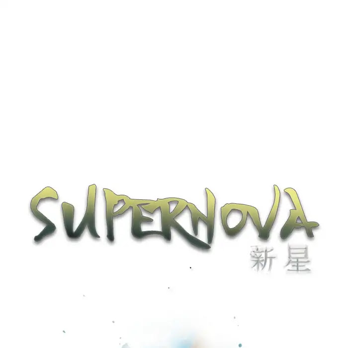 Supernova Chapter 24 page 13 - Chapter 24: Episode 24