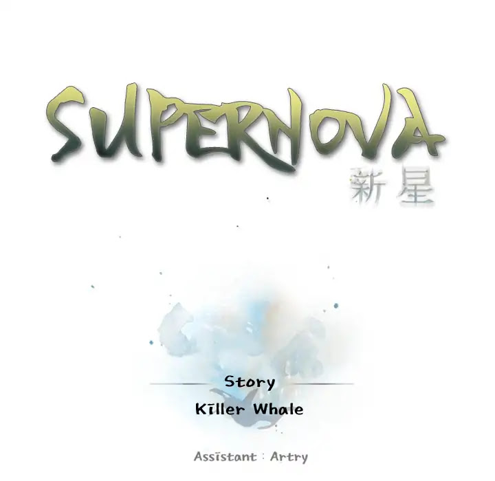Supernova Chapter 26 page 12 - Chapter 26: Episode 26