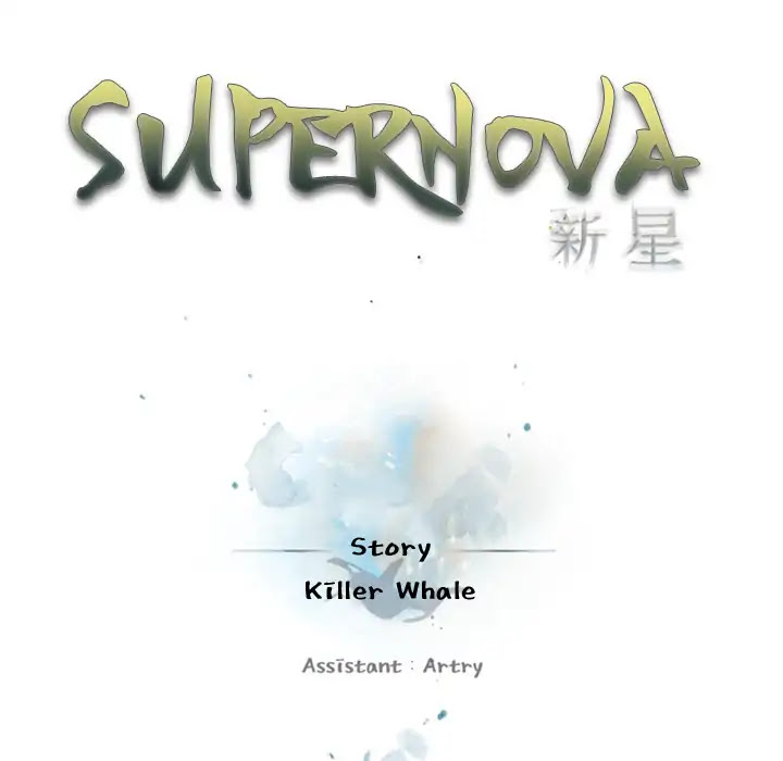 Supernova Chapter 27 page 16 - Chapter 27: Episode 27