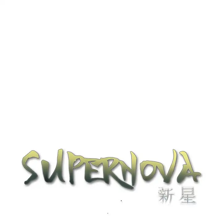 Supernova Chapter 29 page 15 - Chapter 29: Episode 29