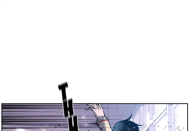 Supernova Chapter 3 page 1 - Chapter 3: Episode 3