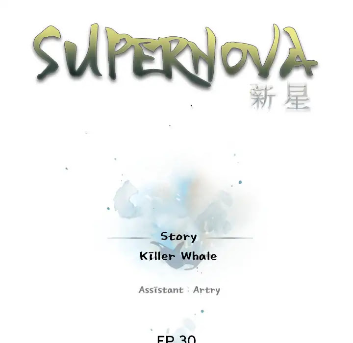 Supernova Chapter 30 page 12 - Chapter 30: Episode 30