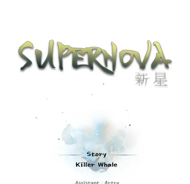 Supernova Chapter 34 page 33 - Chapter 34: Episode 34