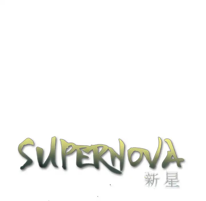 Supernova Chapter 37 page 20 - Chapter 37: Episode 37