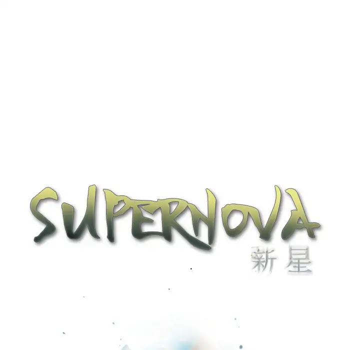 Supernova Chapter 41 page 18 - Chapter 41: Episode 41