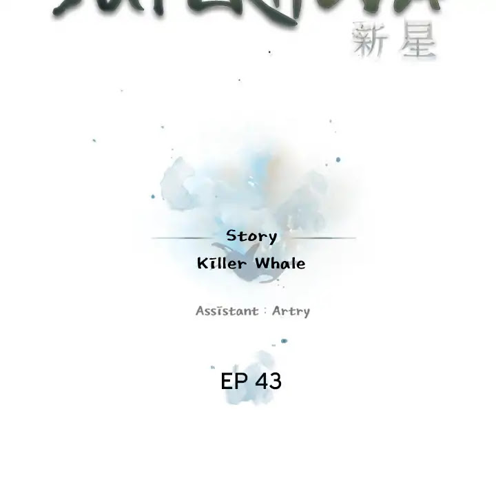 Supernova Chapter 43 page 16 - Chapter 43: Episode 43