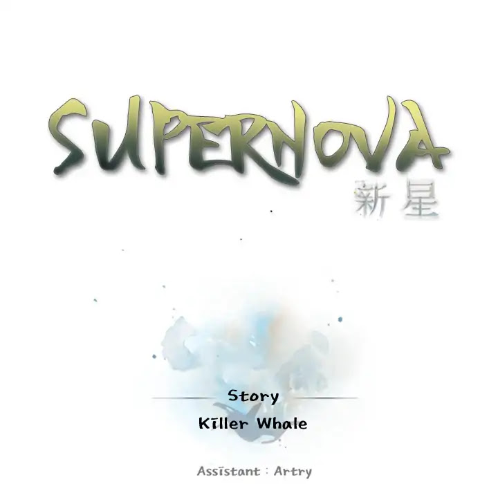 Supernova Chapter 44 page 39 - Chapter 44: Episode 44