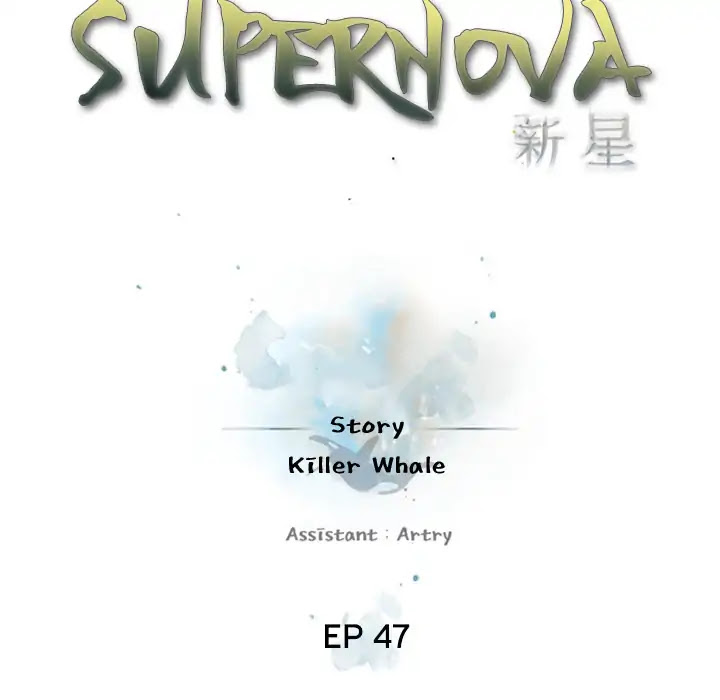 Supernova Chapter 47 page 17 - Chapter 47: Episode 47
