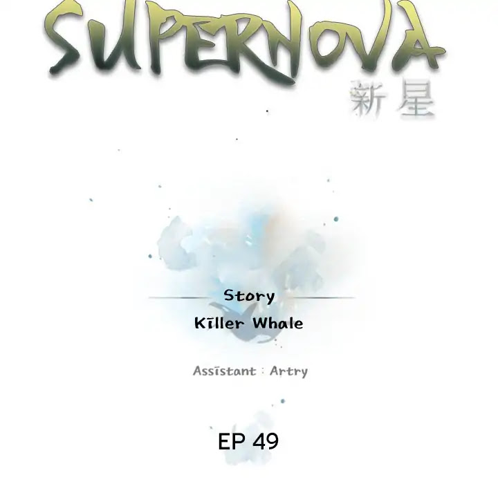 Supernova Chapter 49 page 30 - Chapter 49: Episode 49