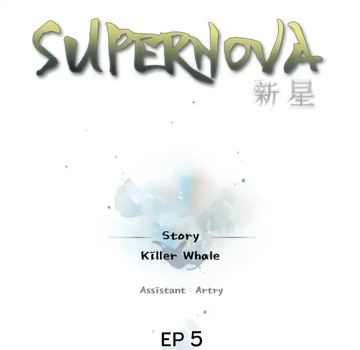 Supernova Chapter 5 page 16 - Chapter 5: Episode 5
