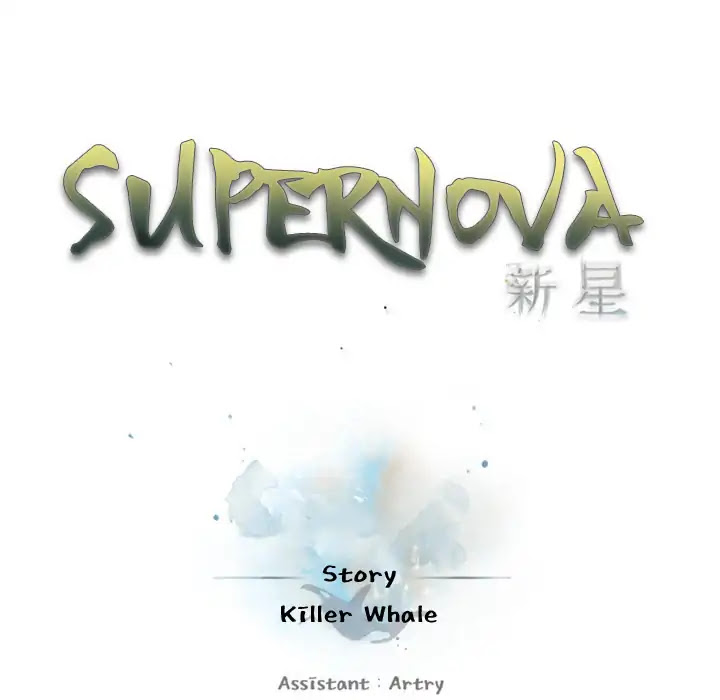 Supernova Chapter 50 page 25 - Chapter 50: Episode 50