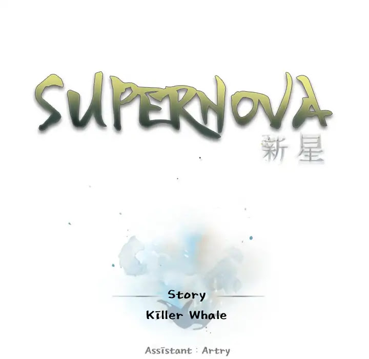 Supernova Chapter 51 page 27 - Chapter 51: Episode 51