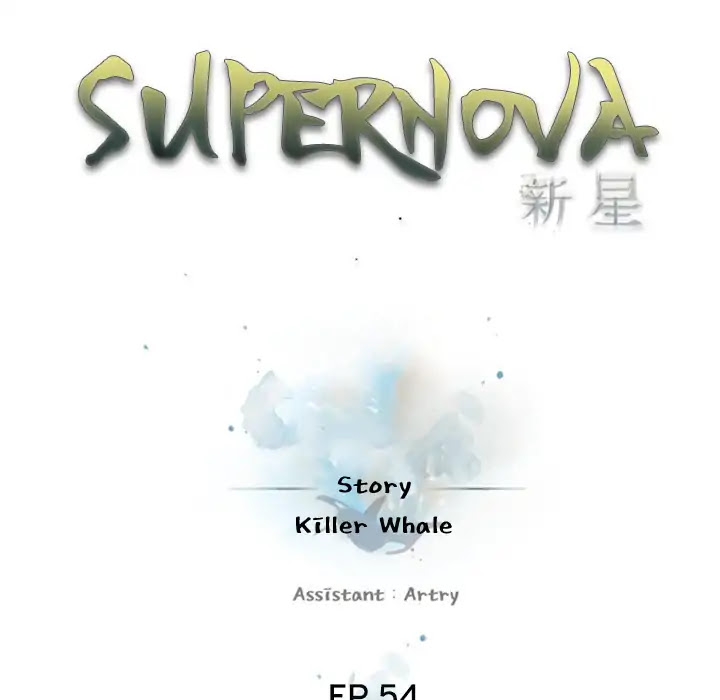 Supernova Chapter 54 page 23 - Chapter 54: Episode 54