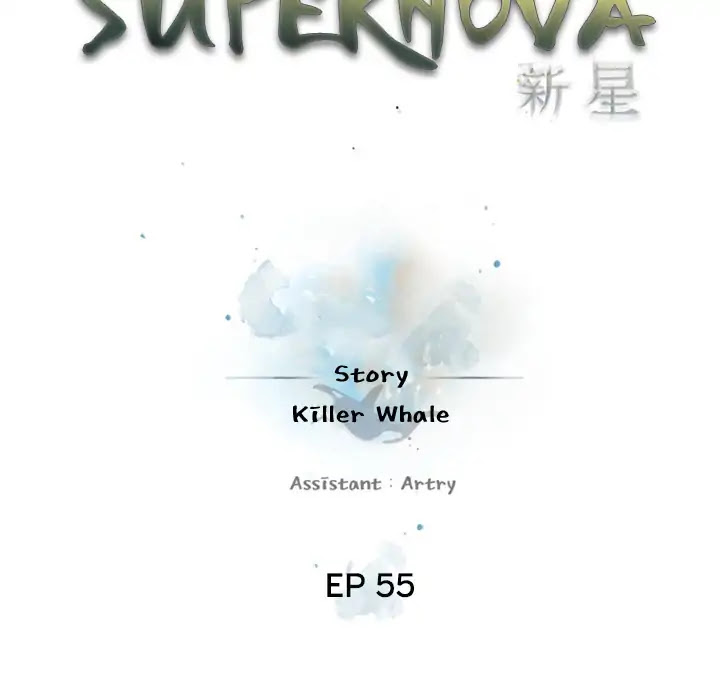 Supernova Chapter 55 page 24 - Chapter 55: Episode 55