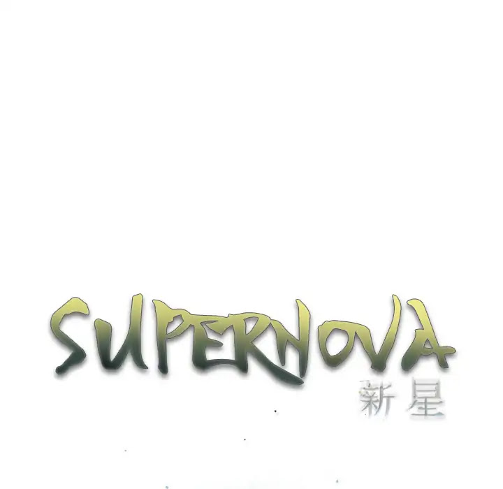 Supernova Chapter 59 page 25 - Chapter 59: Episode 59