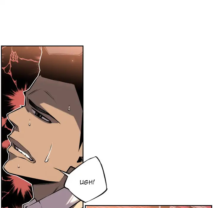 Supernova Chapter 6 page 38 - Chapter 6: Episode 6
