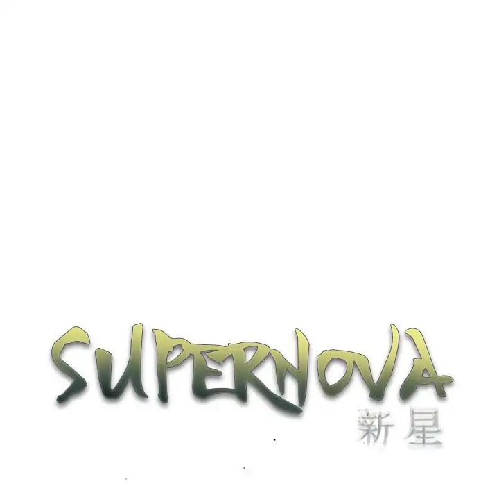 Supernova Chapter 62 page 17 - Chapter 62: Episode 62