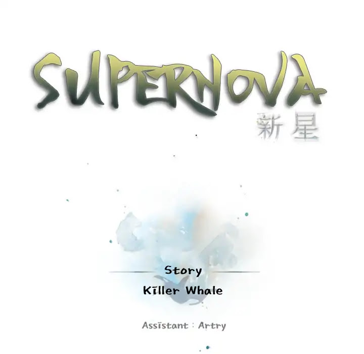 Supernova Chapter 63 page 22 - Chapter 63: Episode 63