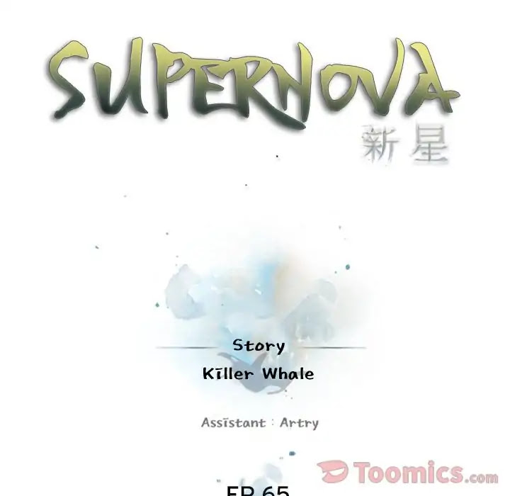Supernova Chapter 65 page 28 - Chapter 65: Episode 65