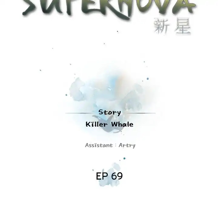 Supernova Chapter 69 page 31 - Chapter 69: Episode 69