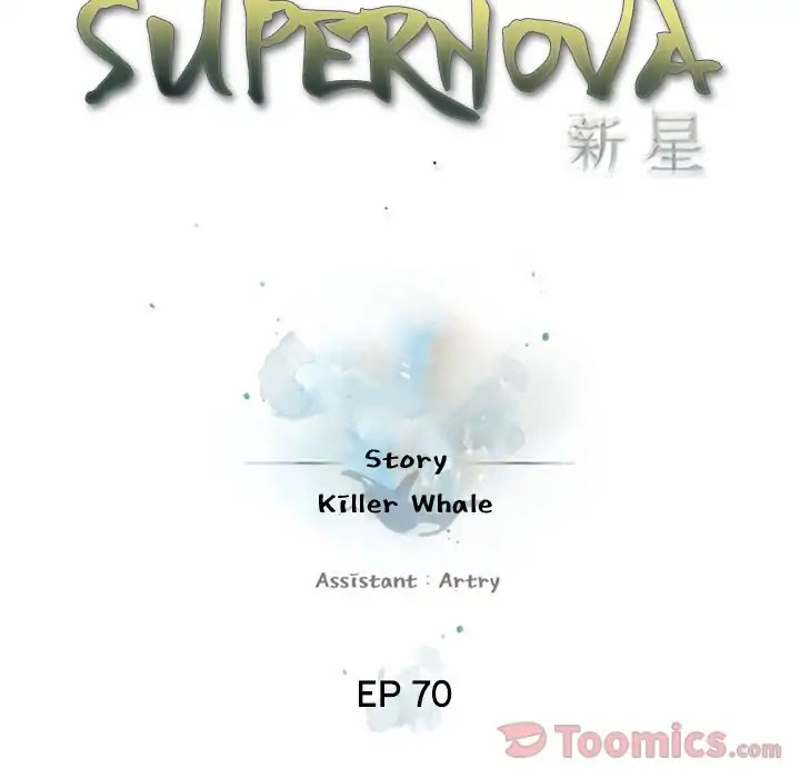 Supernova Chapter 70 page 55 - Chapter 70: Episode 70