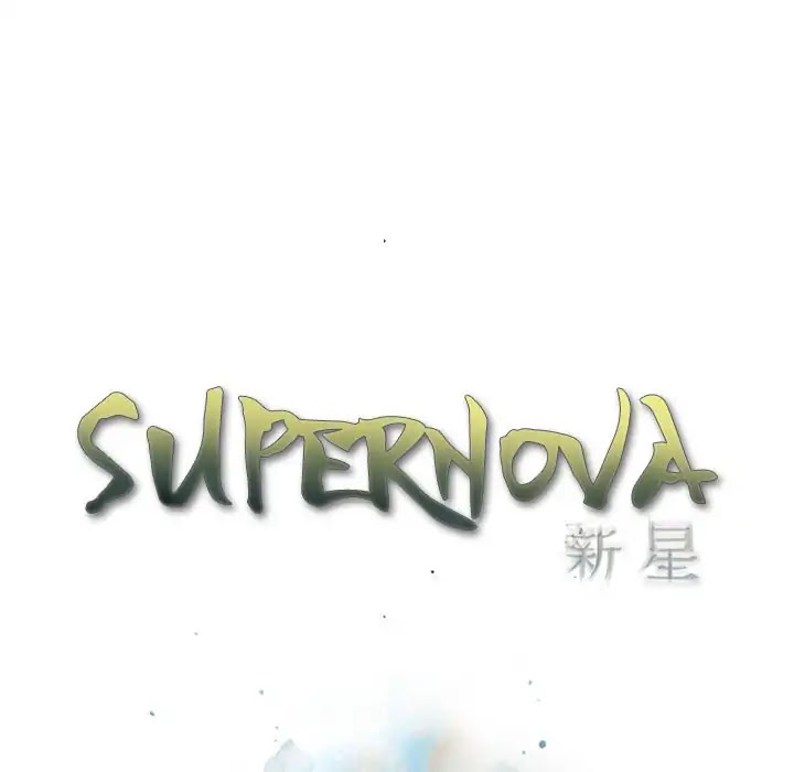 Supernova Chapter 78 page 22 - Chapter 78: Episode 78