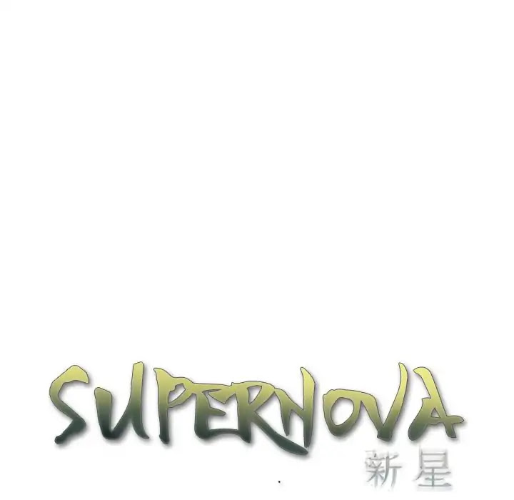 Supernova Chapter 81 page 32 - Chapter 81: Episode 81