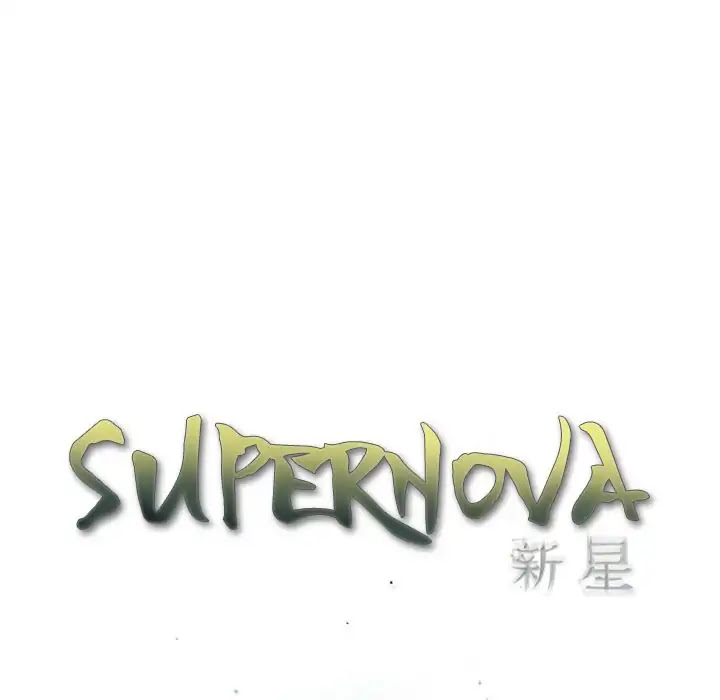 Supernova Chapter 83 page 40 - Chapter 83: Episode 83