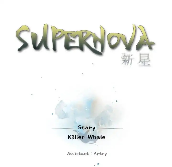 Supernova Chapter 84 page 35 - Chapter 84: Episode 84