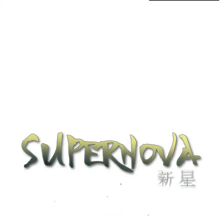 Supernova Chapter 9 page 7 - Chapter 9: Episode 9