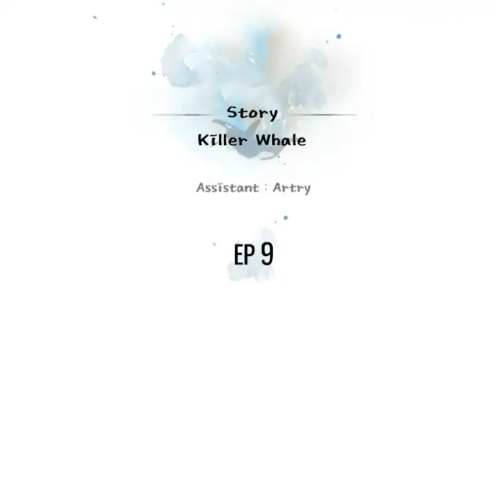 Supernova Chapter 9 page 8 - Chapter 9: Episode 9