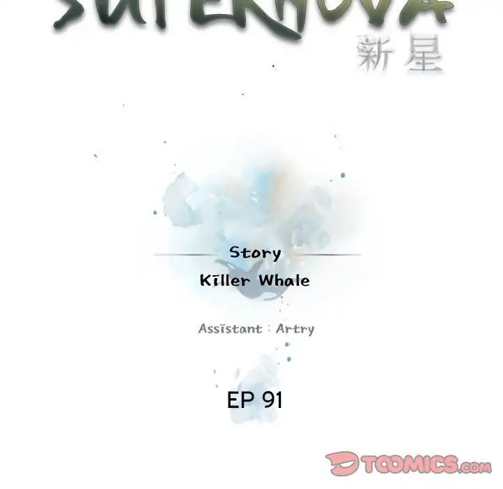 Supernova Chapter 91 page 27 - Chapter 91: Episode 91