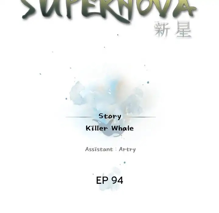Supernova Chapter 94 page 31 - Chapter 94: Episode 94