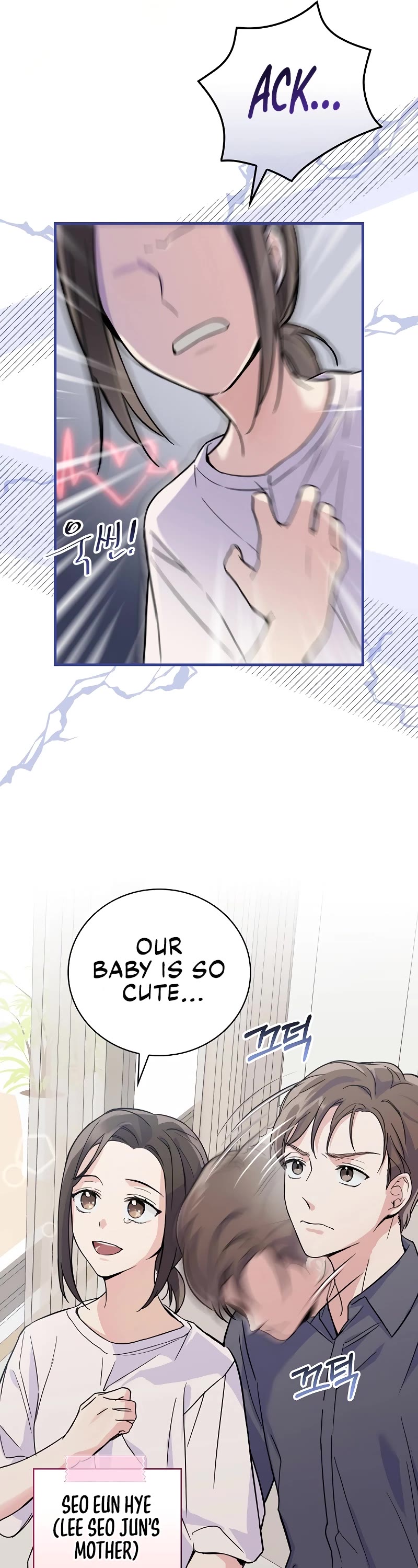 Superstar From Age 0 Chapter 1 page 11 - Chapter 1