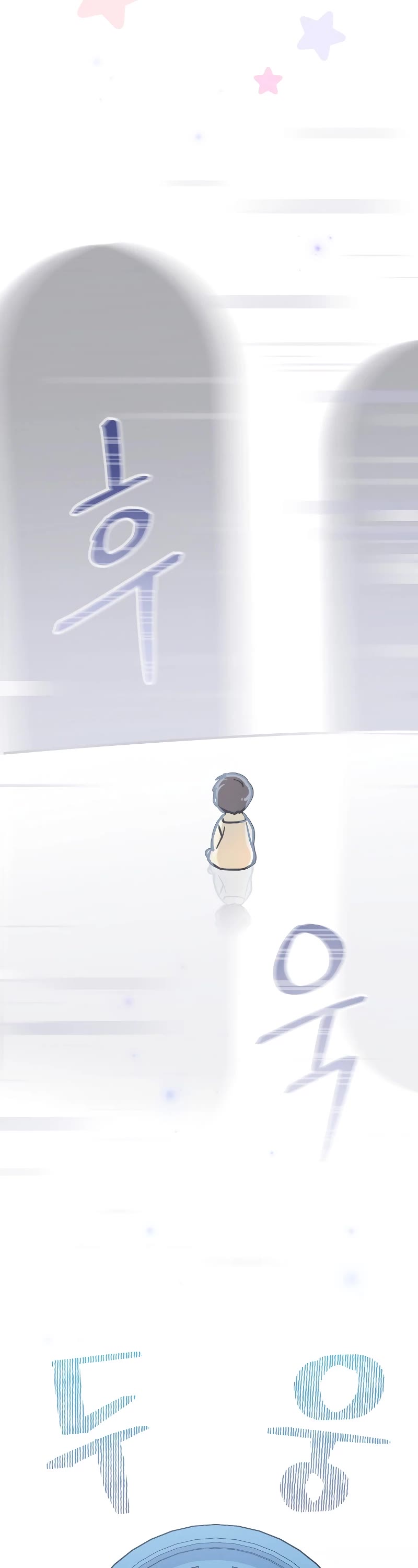 Superstar From Age 0 Chapter 1 page 17 - Chapter 1