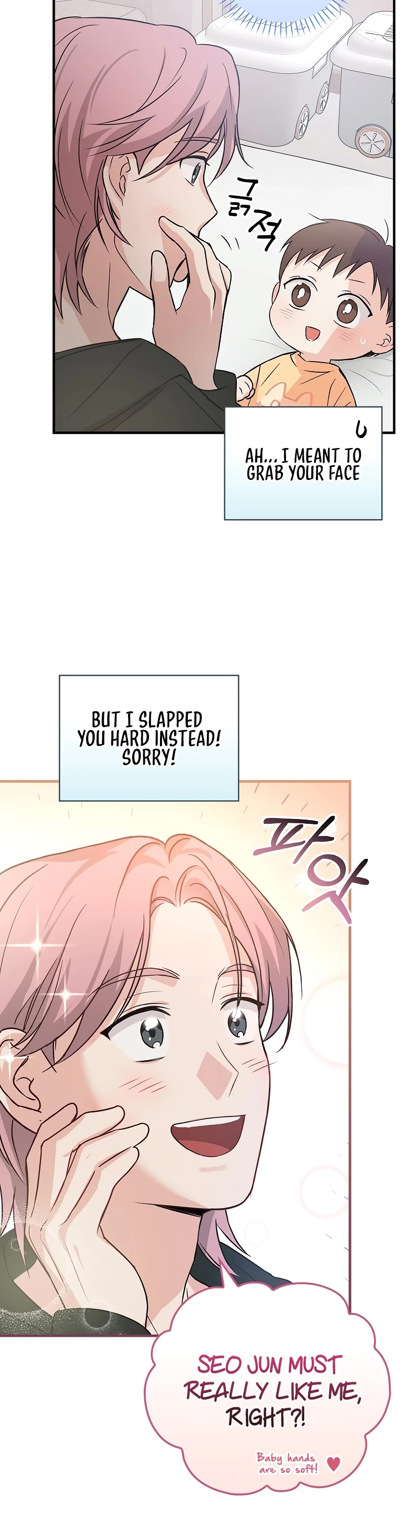 Superstar From Age 0 Chapter 10 page 17 - Chapter 10