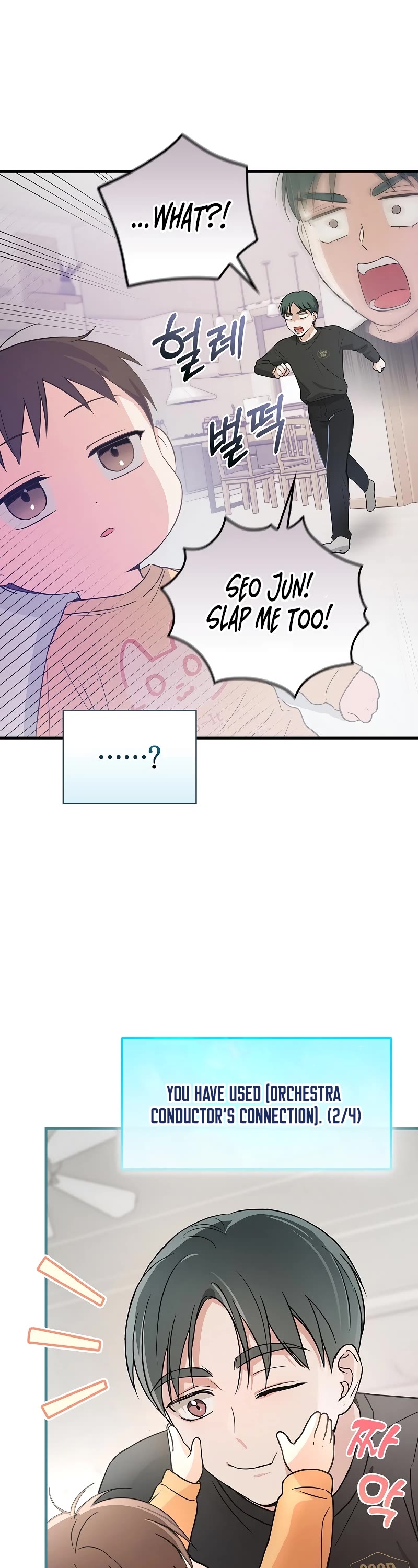 Superstar From Age 0 Chapter 10 page 18 - Chapter 10