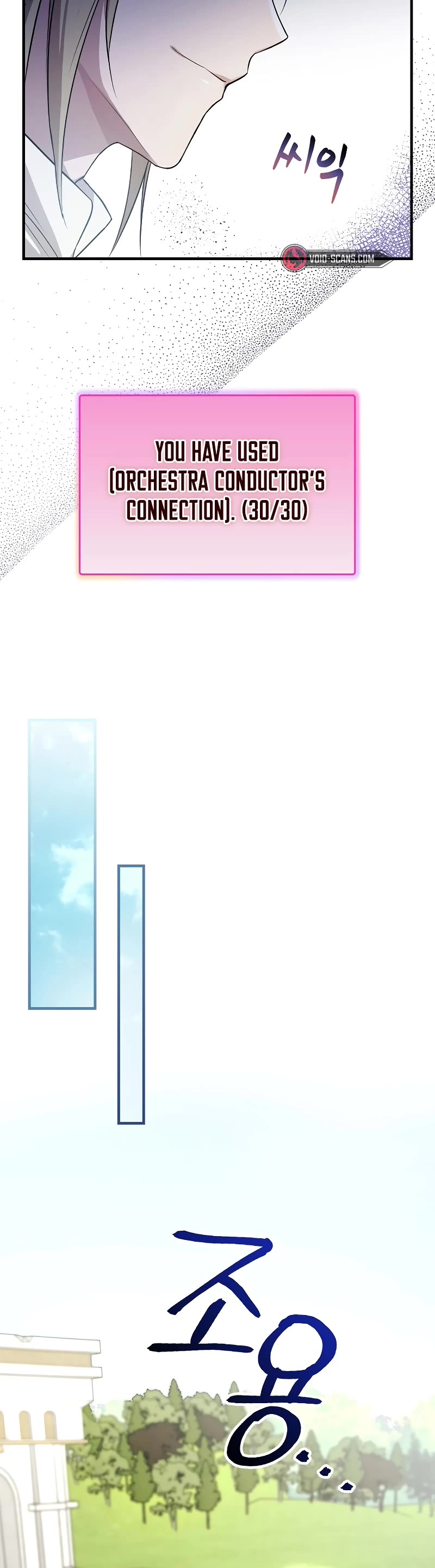 Superstar From Age 0 Chapter 11 page 19 - Chapter 11